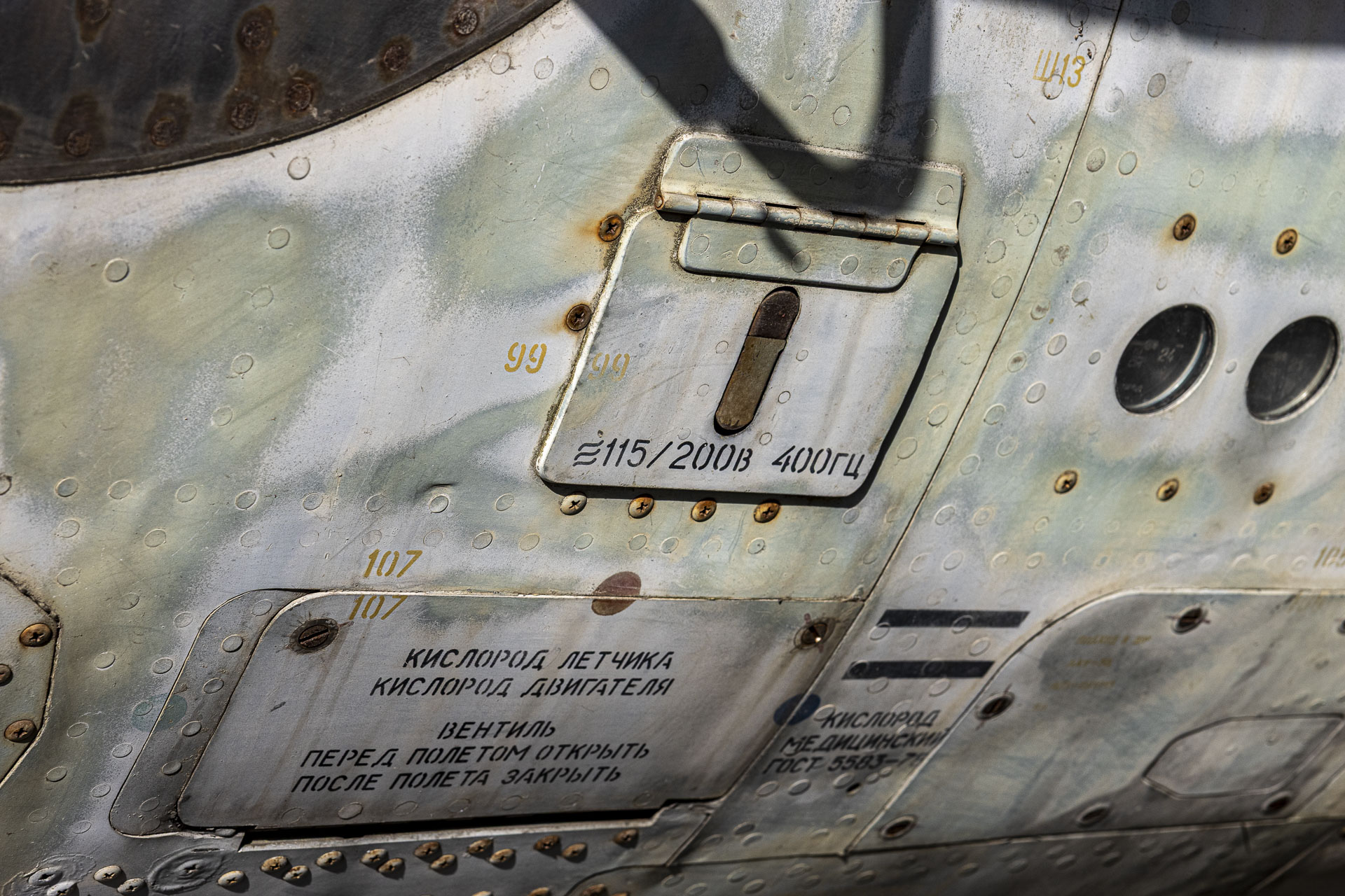 Suchoi Su-22 M4 Fitter K